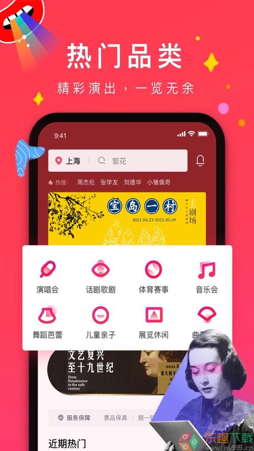 摩天轮图2
