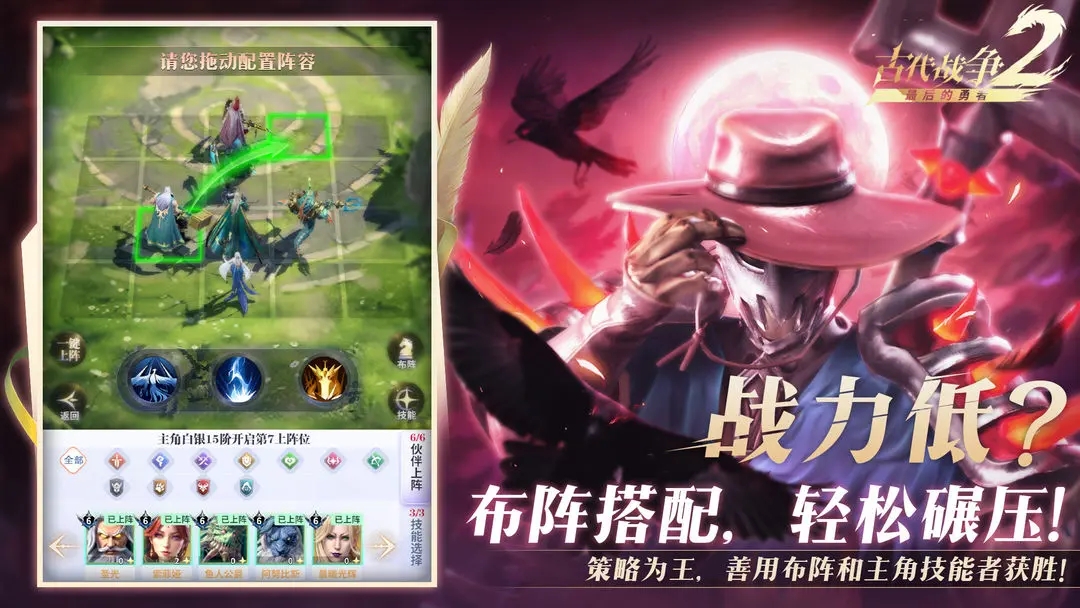 最后的勇者安卓互通版图1