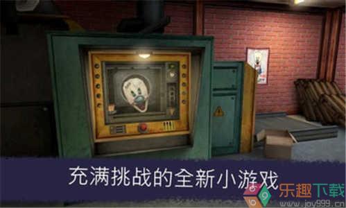 恐怖冰淇淋8IceScream8图1