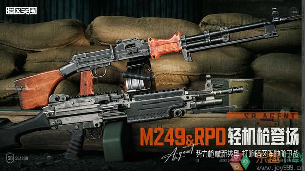 暗区突围手游官网版1.0.139.139图3