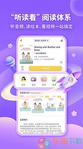童伴成长图2