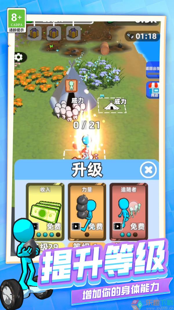 垃圾回收模拟器图1
