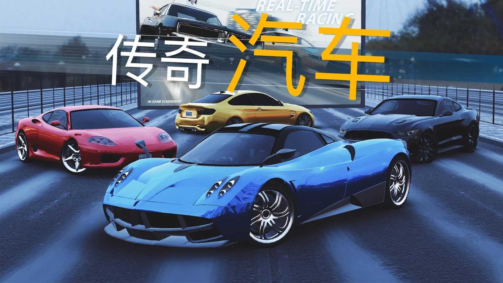 真实泊车2无限金币版截图4