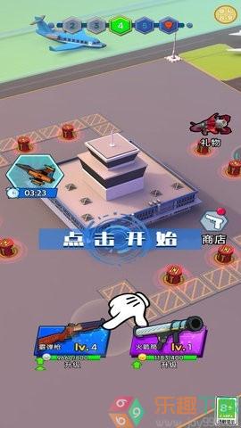 怪兽别想跑图2