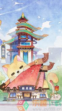 奇趣博物馆手机版图1