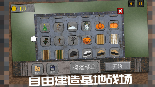 坦克装甲闪击战图1