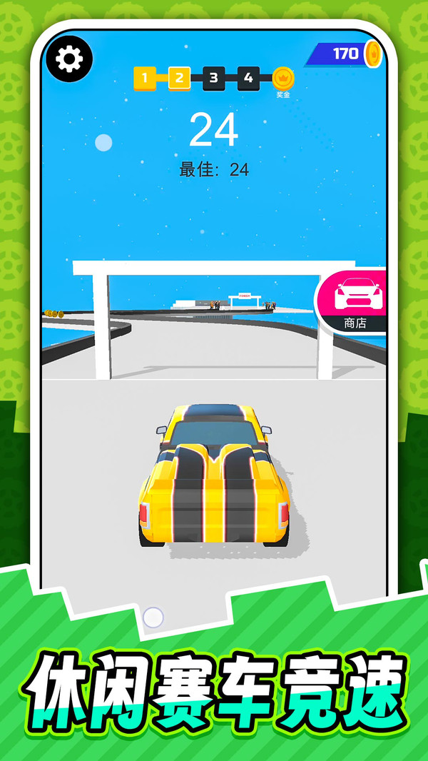 图2