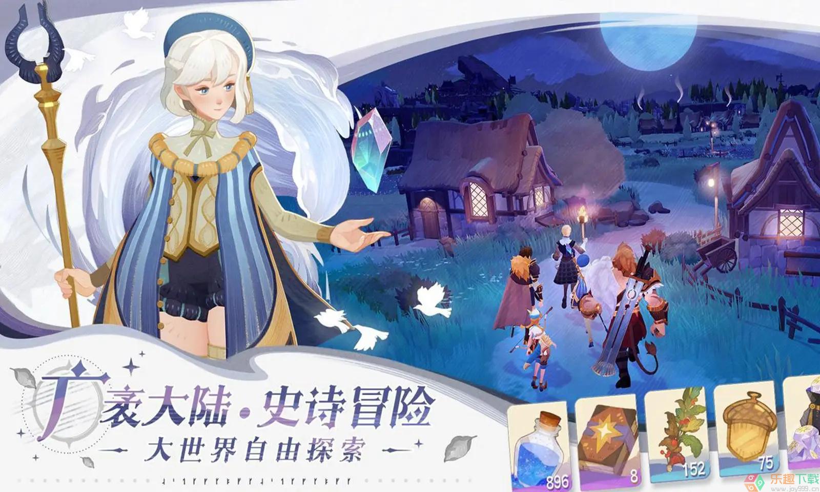 剑与远征启程安卓版图1