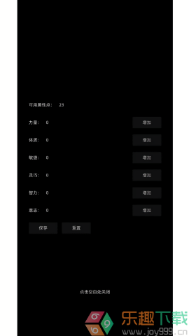 南北江湖最新版图1