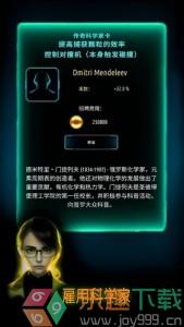 原子大亨AtomIdle图3