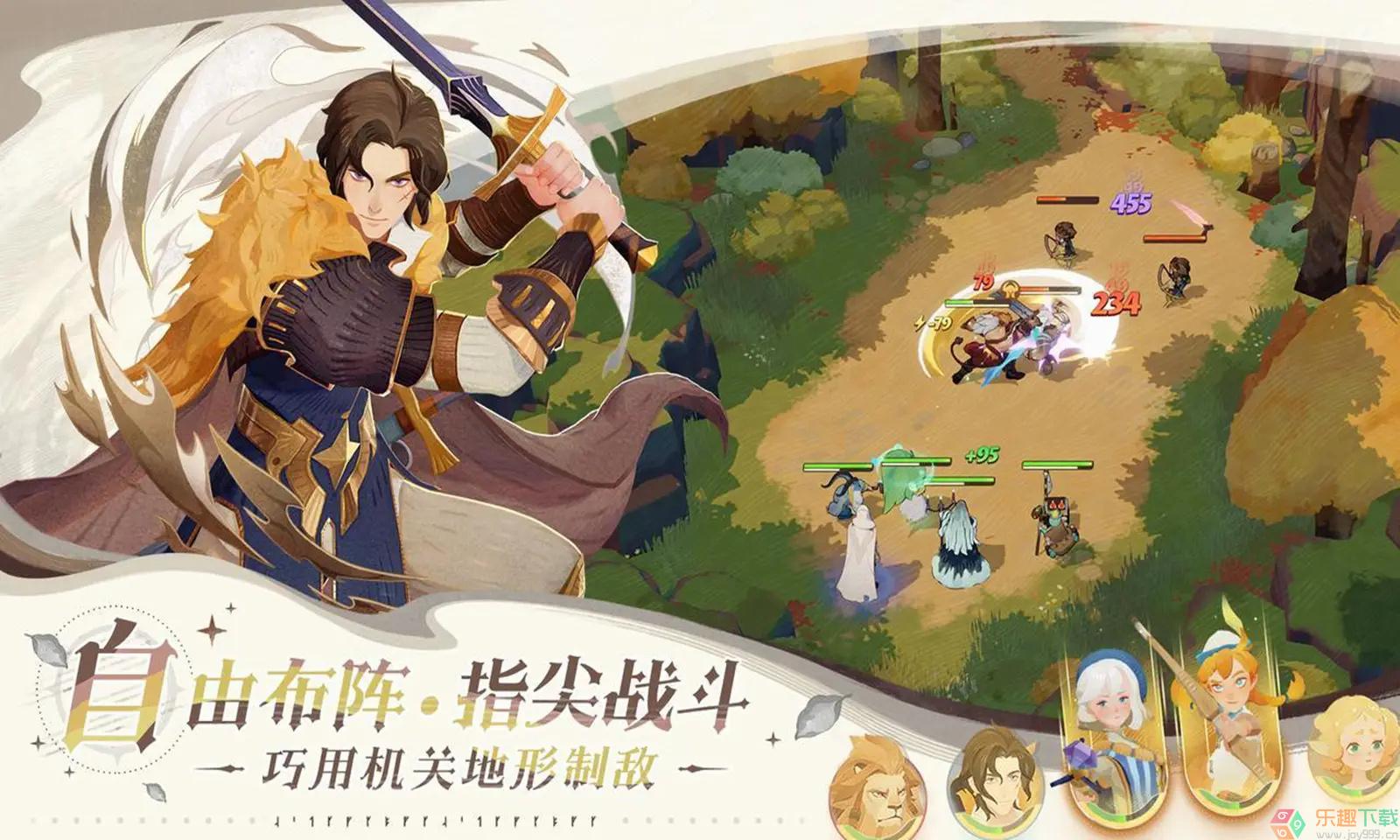 剑与远征启程国服图1
