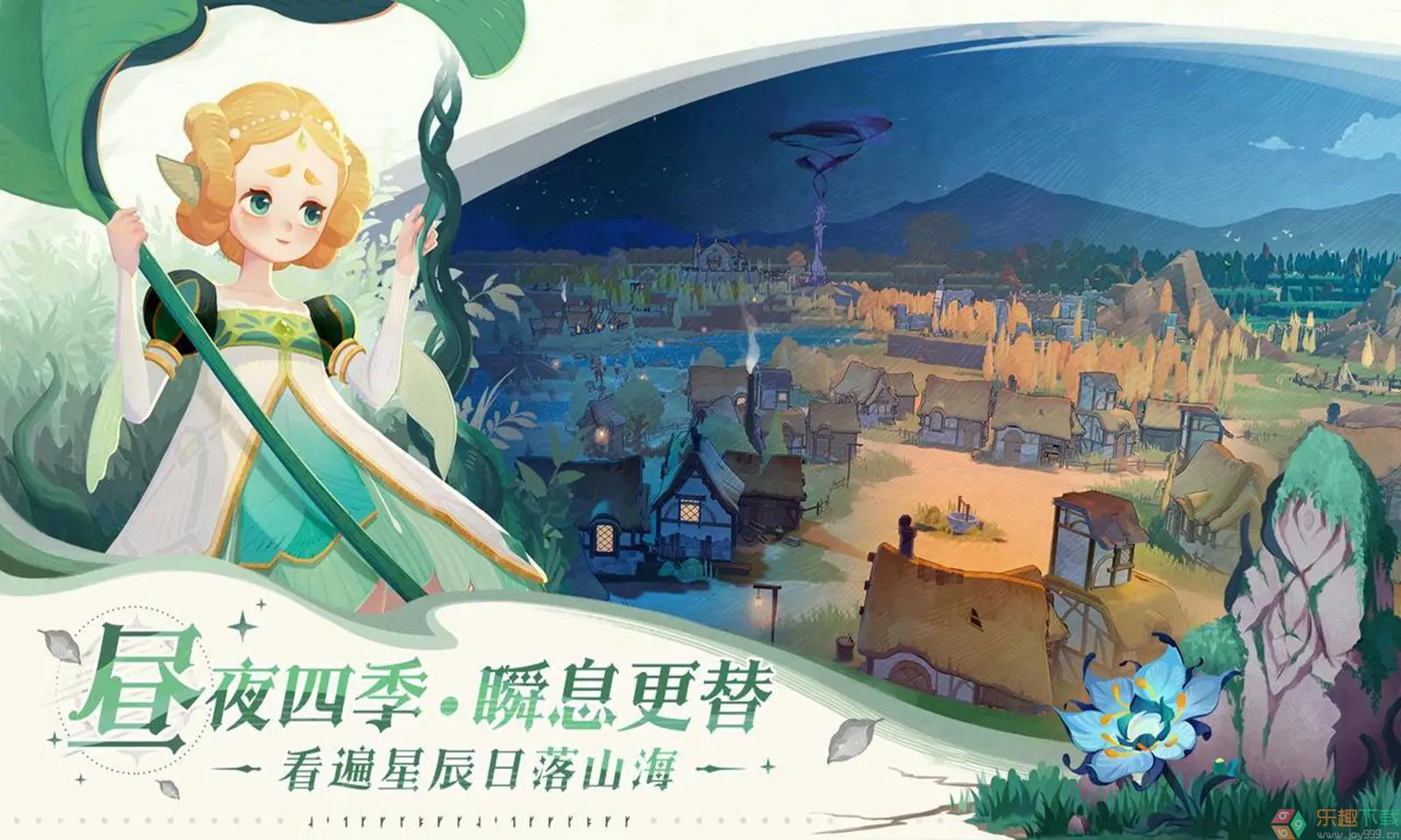 剑与远征启程安卓版图2