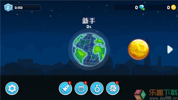 暴爽疯狂赛车手机版图3