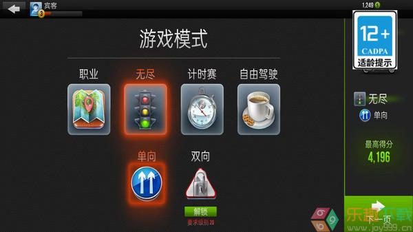 挑战极限图1