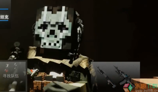 我的世界使命战区图3