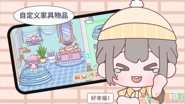 优娜小镇世界图2