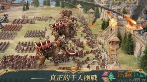 文明龙之帝国WarEternal图3
