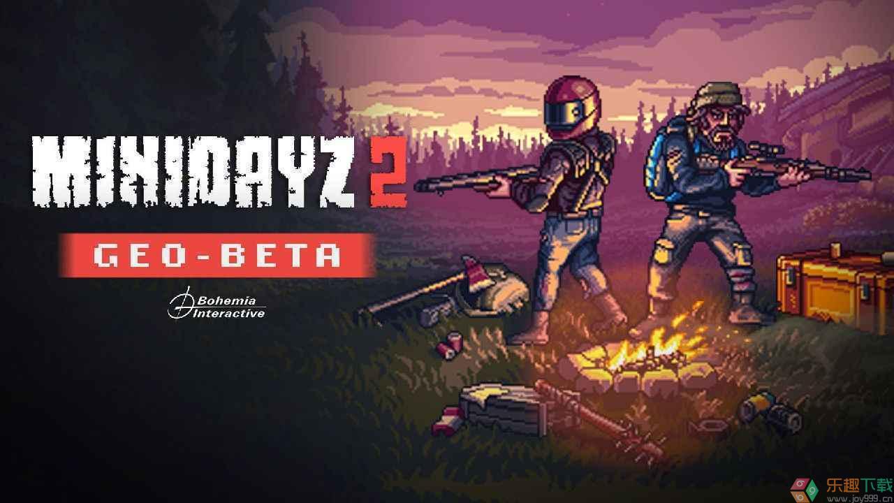 迷你dayz2最新汉化版图3