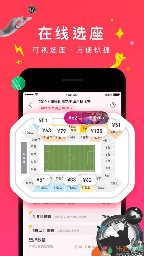 摩天轮图1