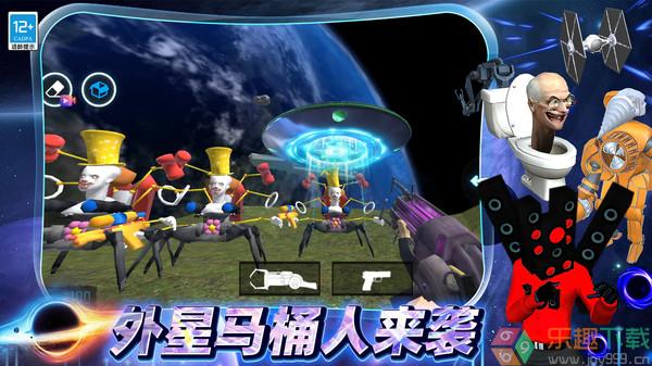 太空生存3D图1