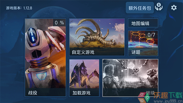 回收工厂解锁图2