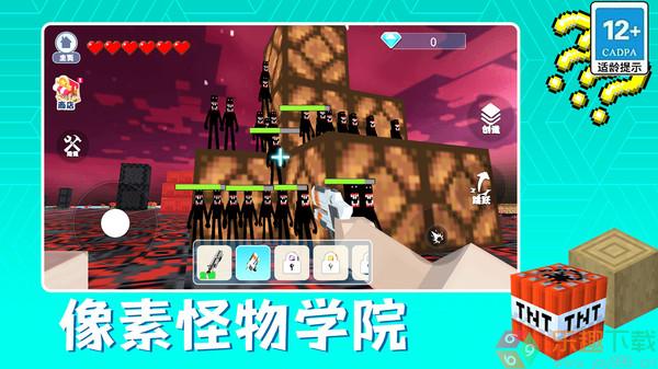 像素怪物学院图3