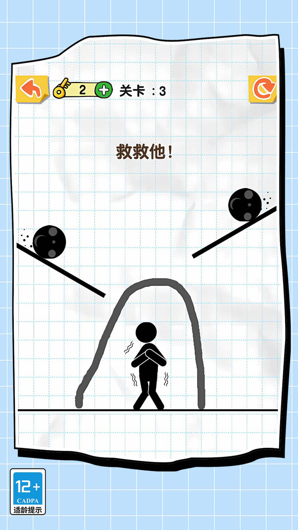 图2