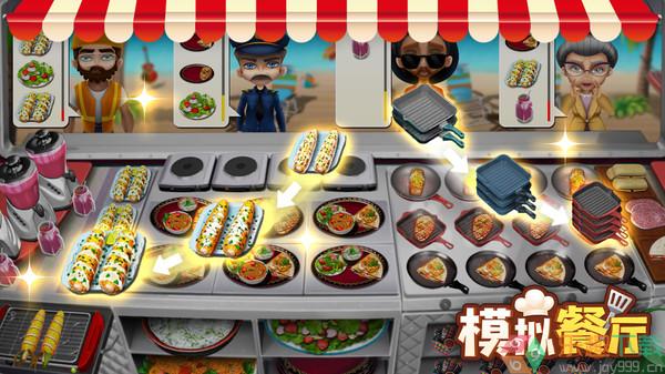 模拟餐厅最新版图2