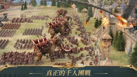 文明龙之帝国WarEternal图1