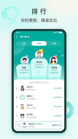 根源盒子app图2