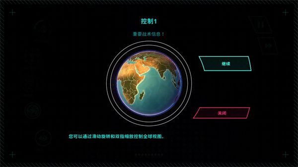 先发制人最新版4.1.0图2