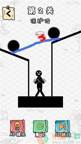 图2