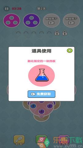 经典拧螺丝图2