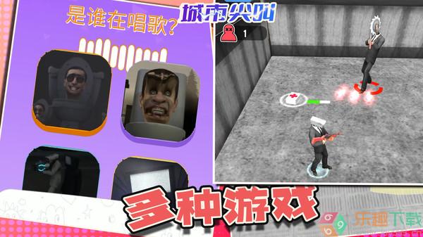 城市尖叫图1