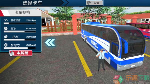 疯狂公路卡车图2