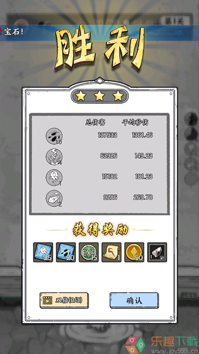 国王旨意图2