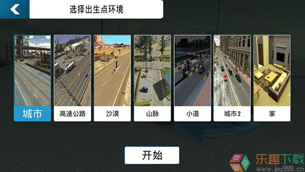 手动挡停车场原始版图2