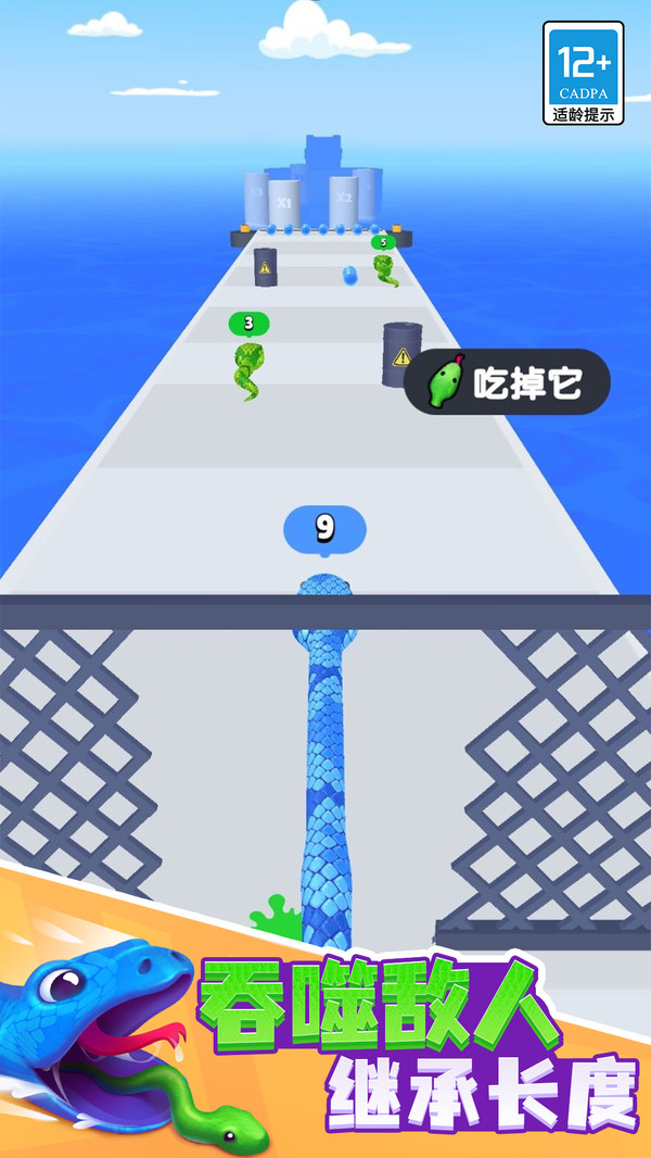 截图3