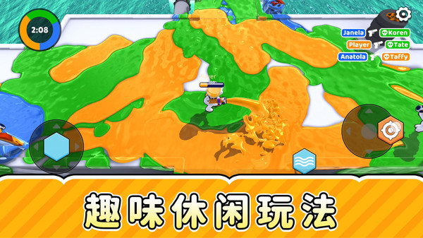 真实被冲浪图2