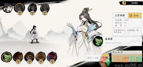 一念通天免广告版图3