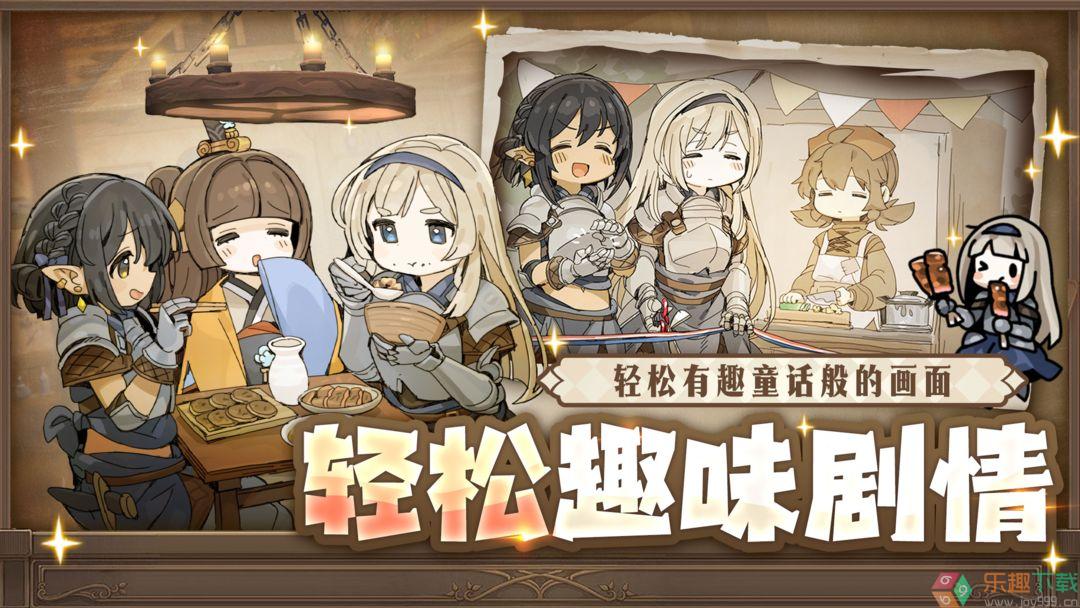 勇士食堂游戏图1