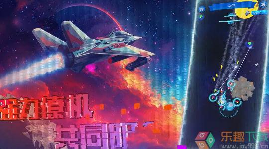 外星战记图3