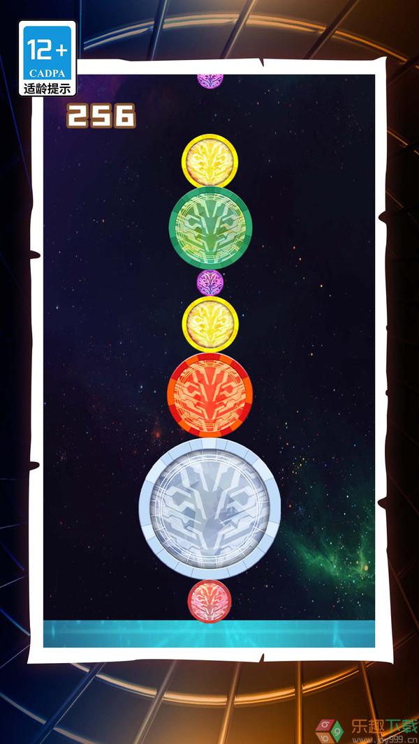 合成我的英雄图3