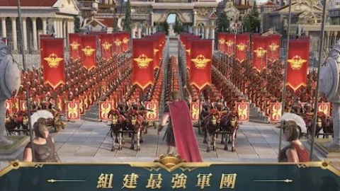 文明龙之帝国WarEternal图2