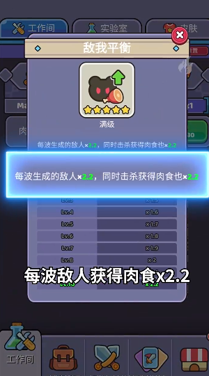 我的野外生存无限金币钻石图1