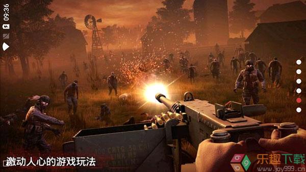 勇闯死人谷2中文版图3
