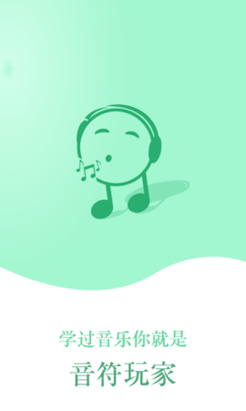 音符玩家图3