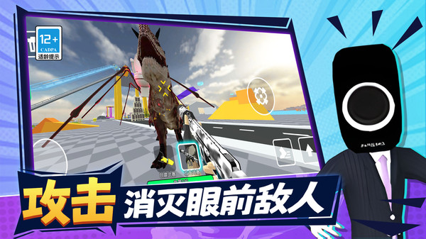 恐怖沙盒城市1.0.0图1