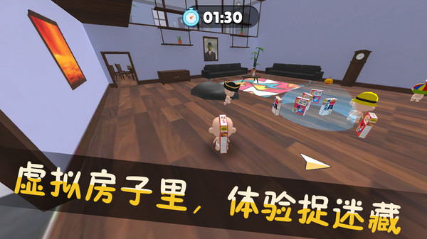 我的虚拟生活图1
