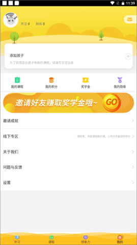 在家画画图1